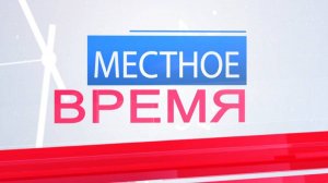 Местное время. 25 ноября 2024 г. Беловодск.