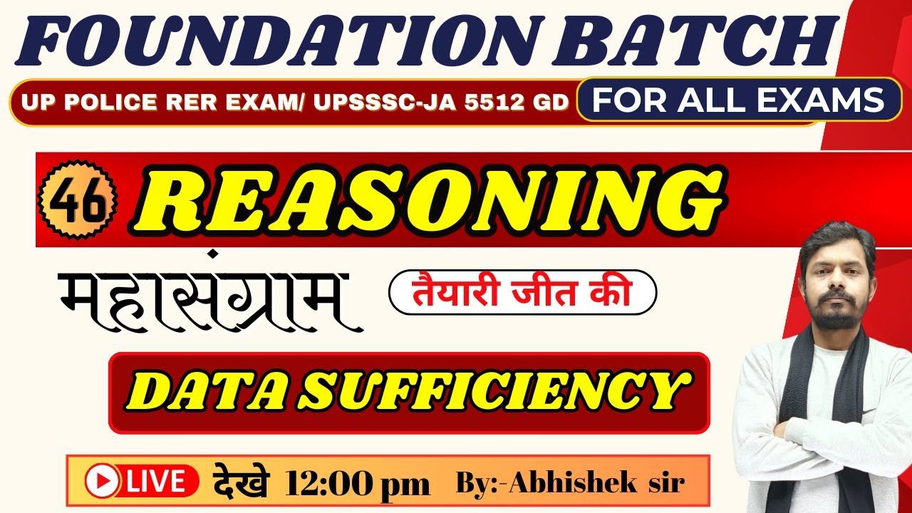 12:00 PM - SSC CGL, CHSL, MTS, GD | Reasoning Foundation Batch | Data Sufficiency