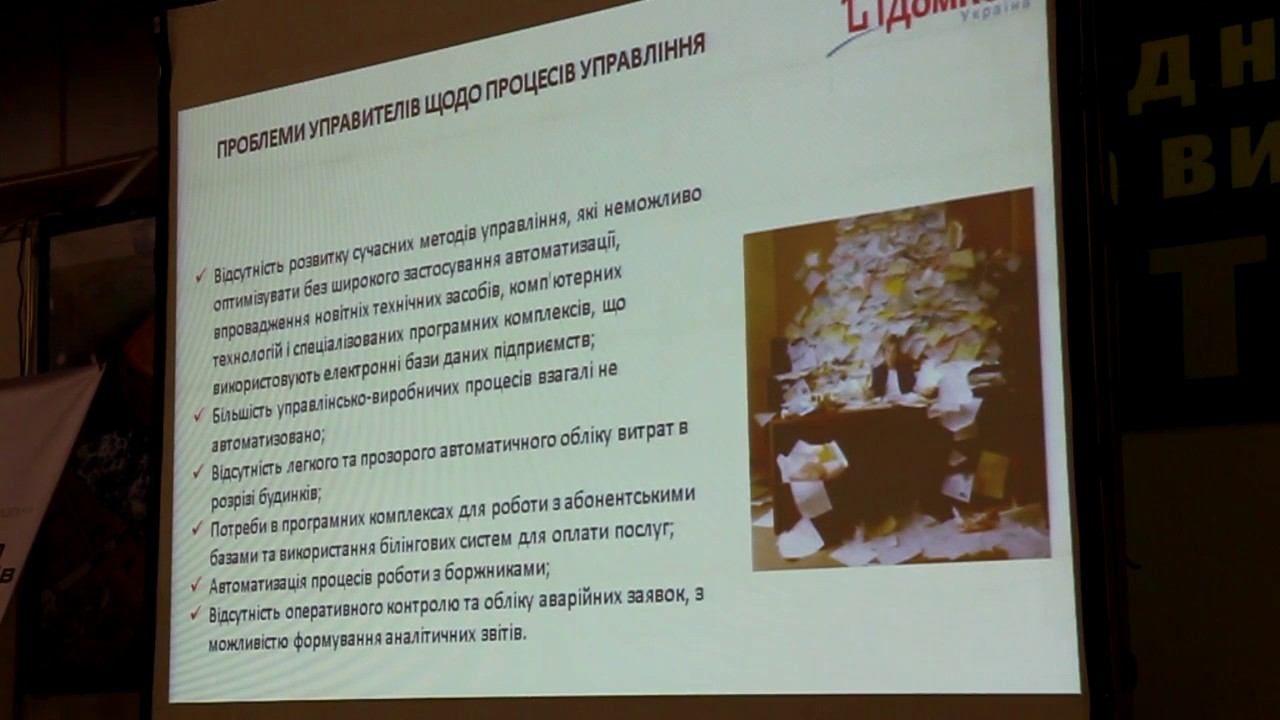 Энергоэффективность 11