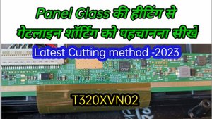 CUBE LED TV PANEL REPAIR || T320XVN02 Panel डबल इमेज प्रोब्लम रिपेयर ||
