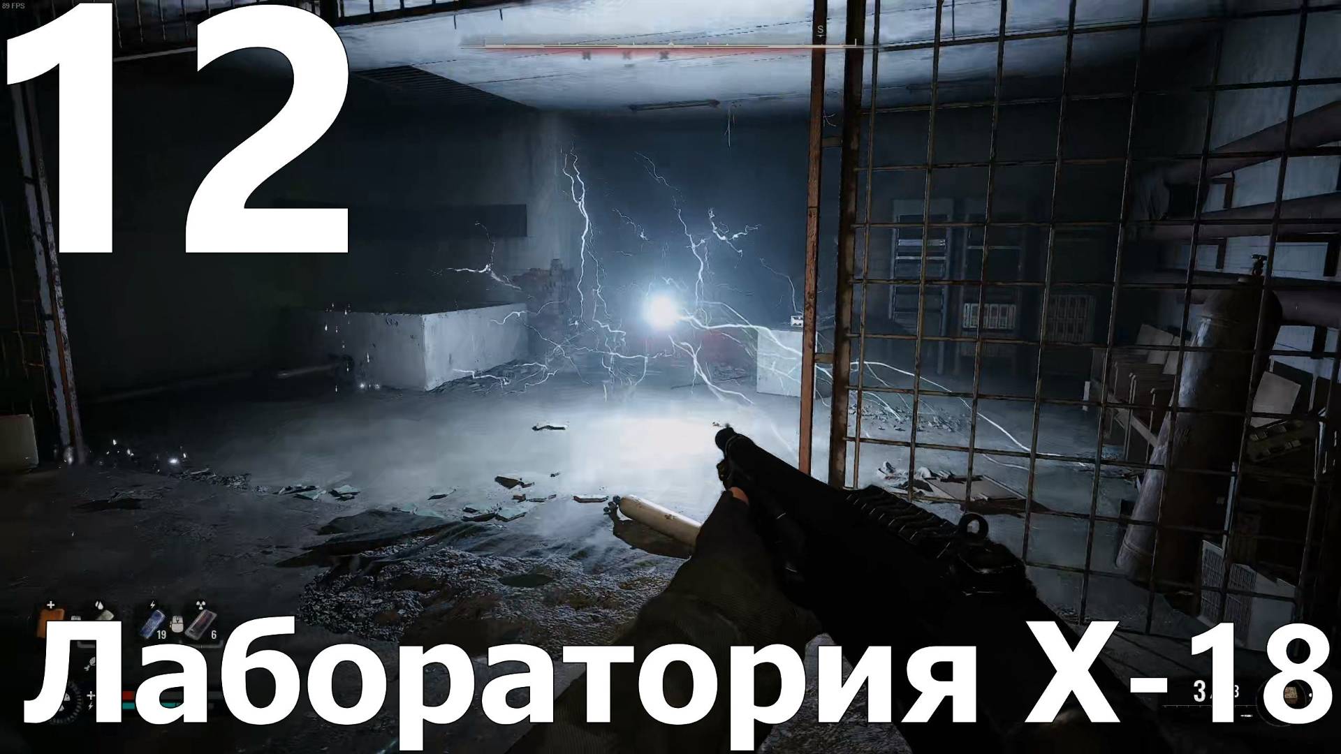 Прохождение S.T.A.L.K.E.R. 2 Heart of Chornobyl №12 - Лаборатория Х-18