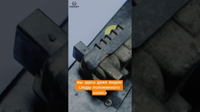 Клиент рассказал, что сначала появился свист
