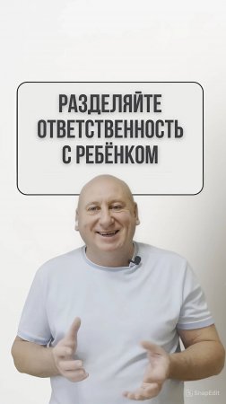 Роль родителей в выборе