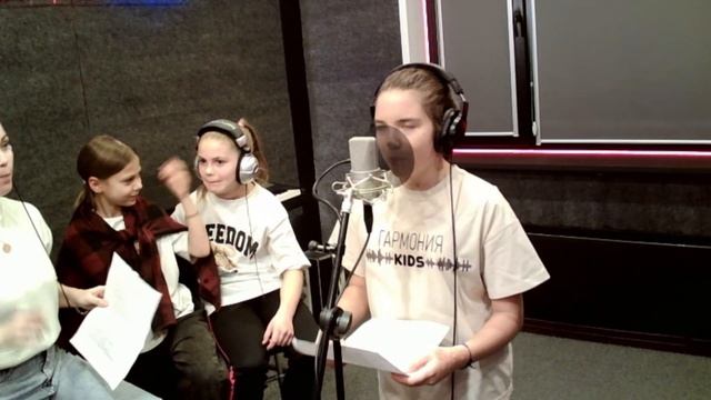 Группа Гармония KIDS на записи песни 