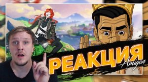 GENSHIN IMPACT ОБЗОР | Реакция на Каргас