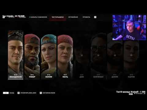 Back 4 Blood (16.10.2021) смотреть онлайн