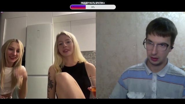 Чат Рулетка-Девушки Смеются над Директором🤣Креативный Директор