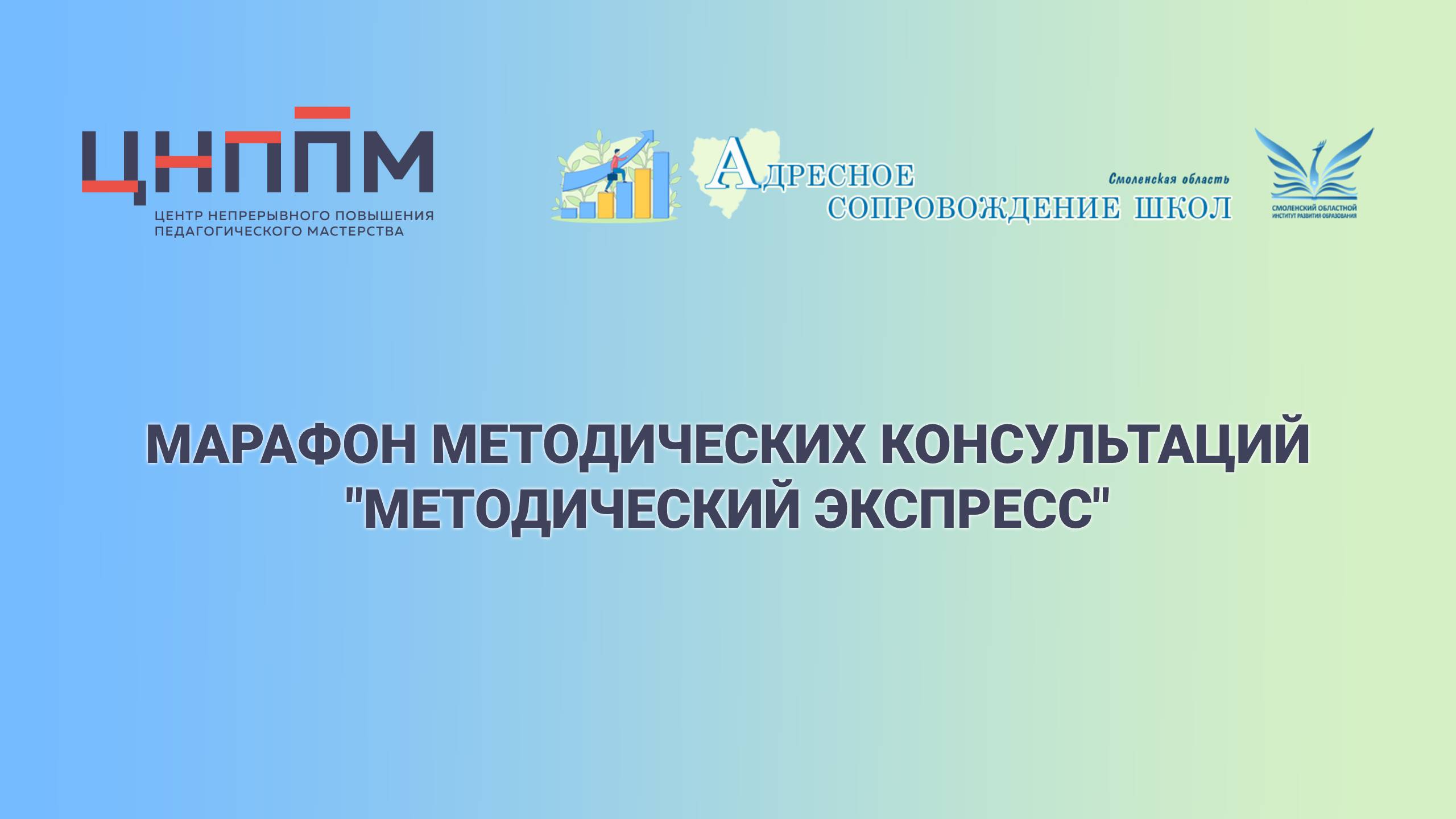 Формирование функциональной грамотности на уроках географии