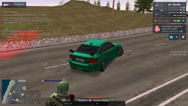 ЖБ форум/Апелляция