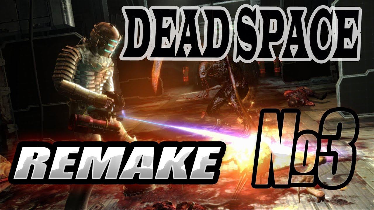 🏆 Dead Space REMAKE 💜 Часть 3 #deadspace2023 #deadspaceпрохождение #deadspace2023прохождение #part1