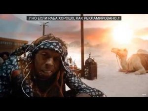 Lil Wayne - Don’t Cry ft. XXXTENTACION перевод песни