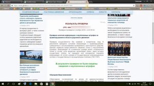 Как проверить авто штрафы, а также задолженности у судебных приставов