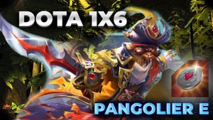 МАКСИМАЛЬНОЕ ТЕРПЕНИЕ НА PANGOLIER E / DOTA 1X6