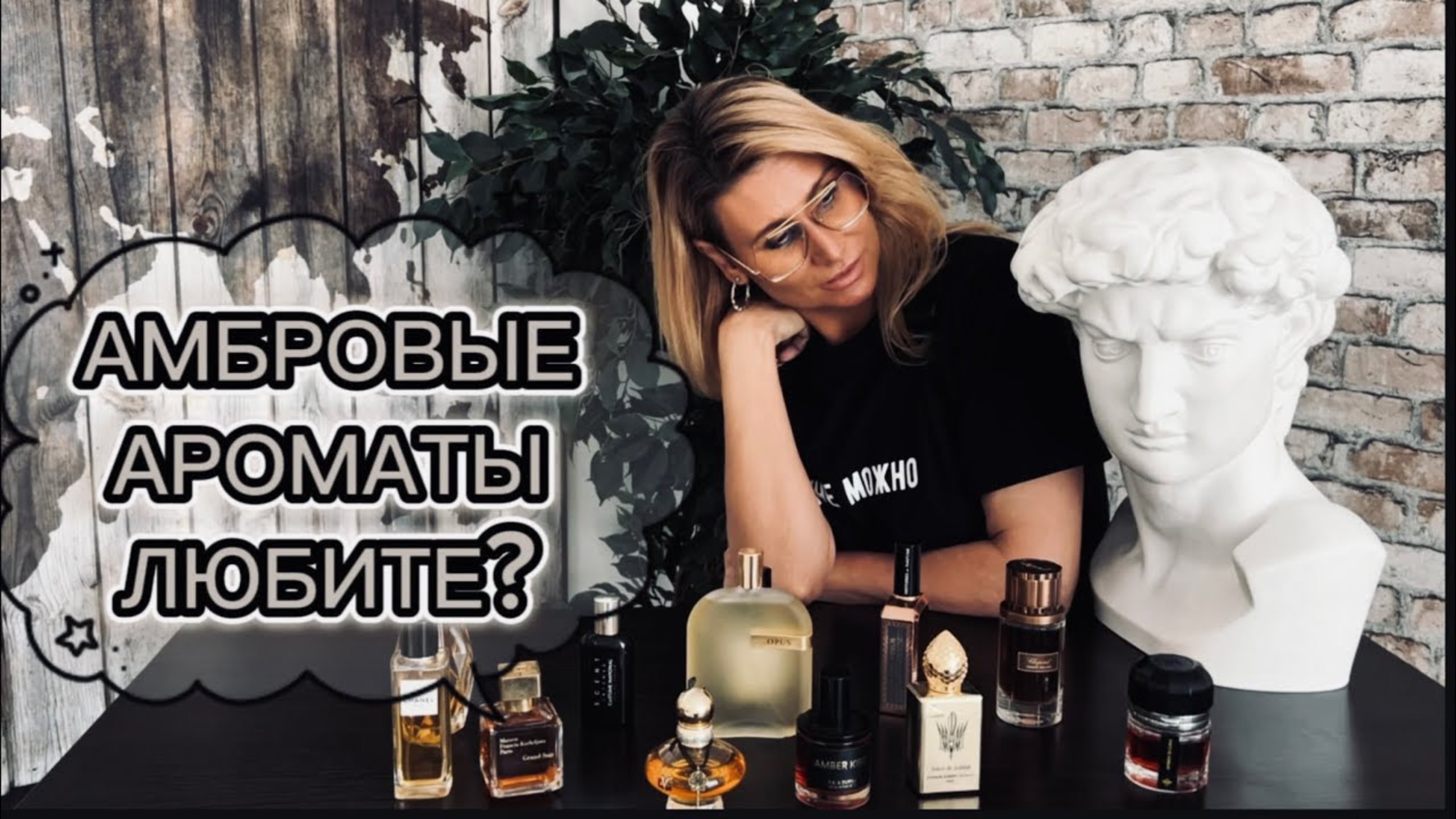 САМЫЕ ЗИМНИЕ АРОМАТЫ #зимниеароматы #рекомендации