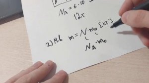 Физика. МКТ Молекулярно-кинетическая теория #физика #physics