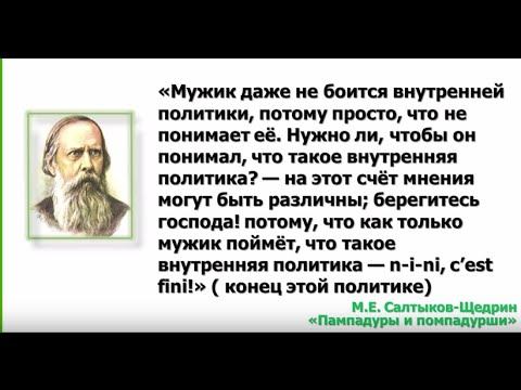 В.Ефимов,Концепция идёт в жизнь,Греф отстал от жизни... смотреть онлайн