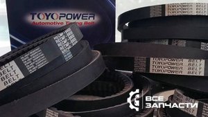 Обзор на приводные ремни "TOYOPOWER"