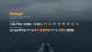 Эсминец La Pampa: +327к урона 5 фрагов на карте Осколки - World of Warships