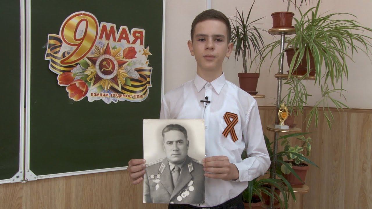 Эстафета памяти "Говорят потомки победителей"