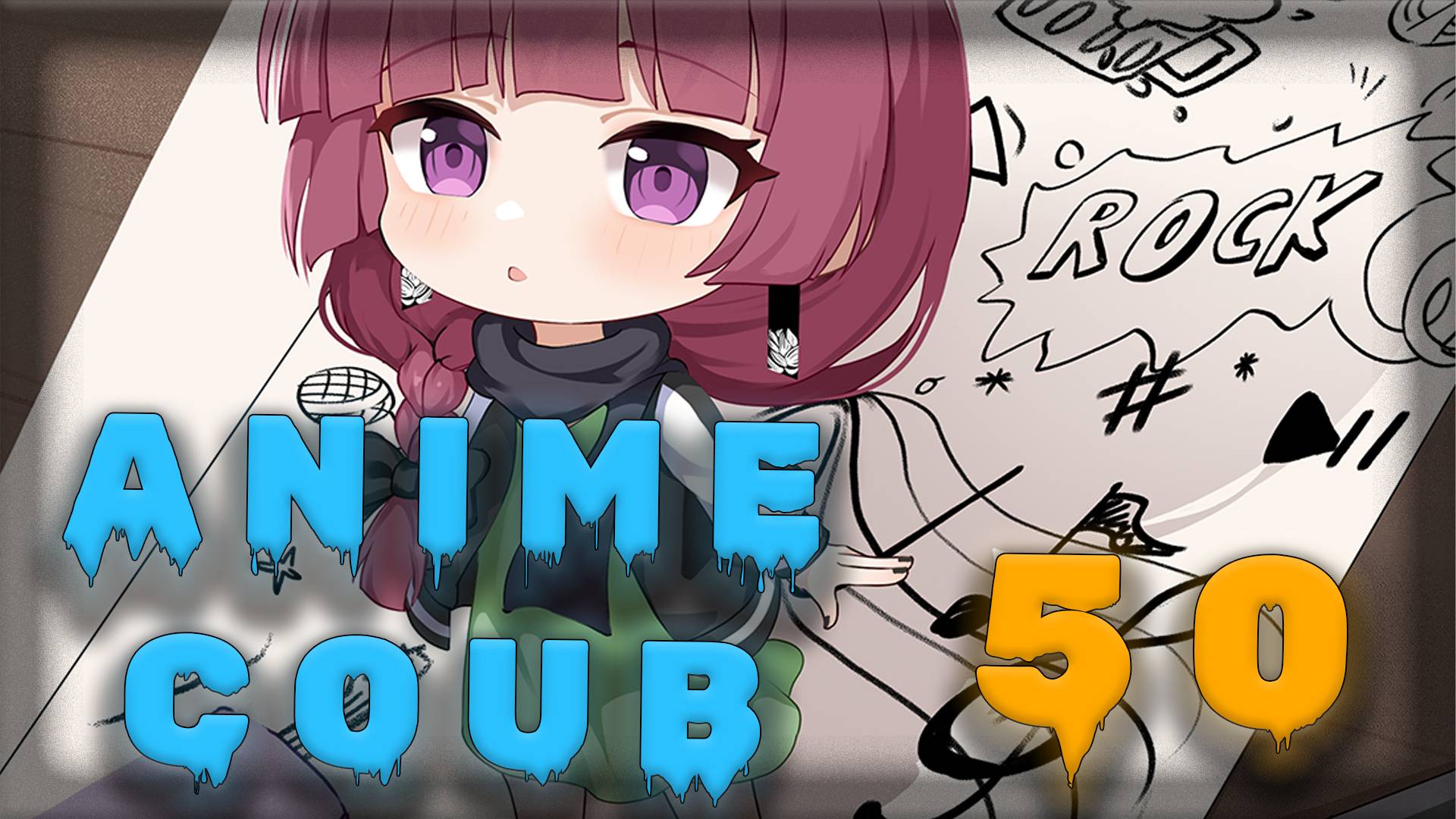 Аниме кообы | Anime COUB | Аниме приколы | AMV | Лучшие и смешные аниме моменты #50 лучшее за 2024