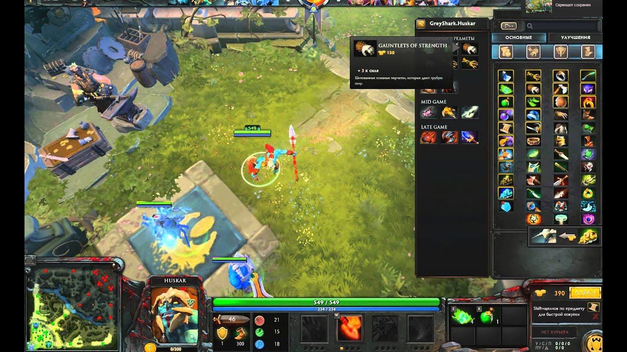 Dota 2 №1(Мортра Нагибает) смотреть онлайн