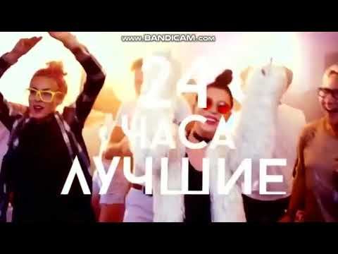 Анонсы и реклама (Твой Дом TV 23.09.2019) смотреть онлайн