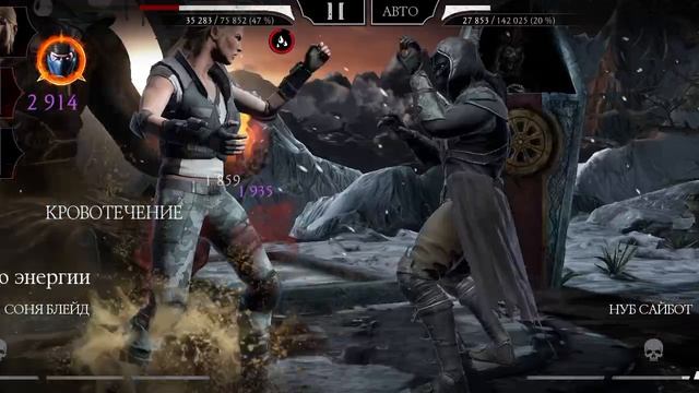 Mortal Kombat mobile/Мортал Комбат мобайл/Смертельная Башня Старшего Ветра битвы 54-57