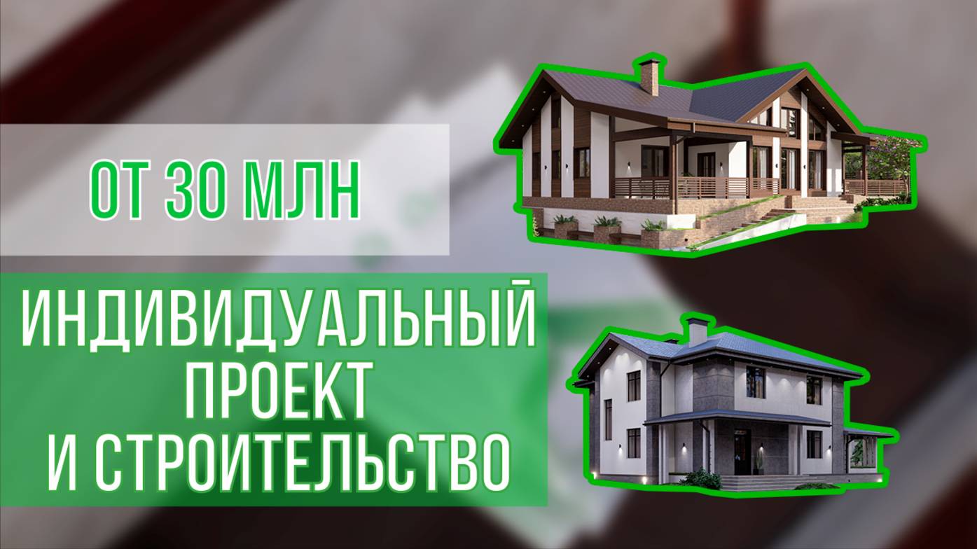 Индивидуальный проект. Работа с Заказчиком.