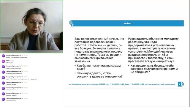 Преподаватель+программы+дополнительного+образования[2024-11-25] (1) смотреть онлайн