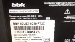 Восстановление телевизора 50lex-5039/FT2C