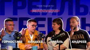 Управленческая импотенция: как мотивировать и воспитывать менеджера