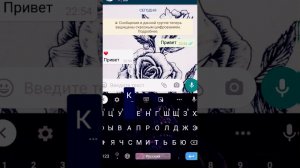 Грустная переписка признание в любви | #переписка