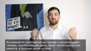 12 - Техника смещения: взгляд в прошлое, взгляд из будущего