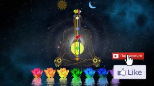 Чистка чакр