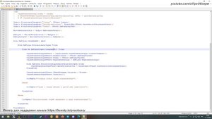 Метод языка запросов ВыполнитьПакет() и обработка результата запроса в 1С ERP