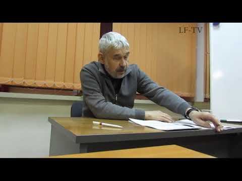 Лекция . смотреть онлайн