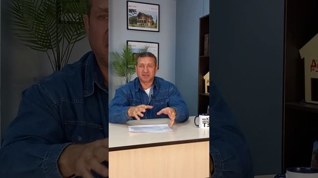 Что такое армопояс?