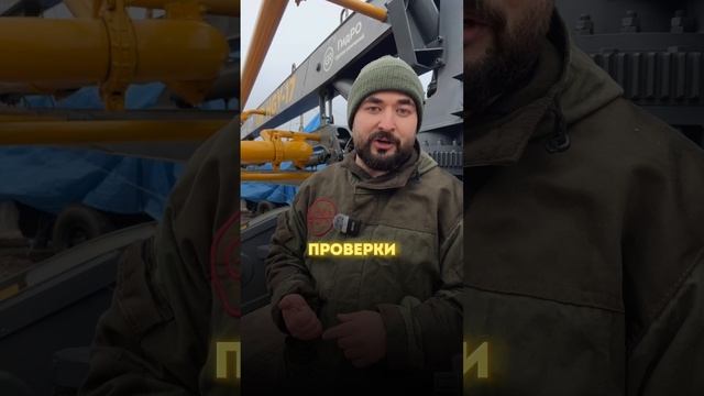 Рекомендуемый регламент проверки гидравлической системы бетононасоса‼️
