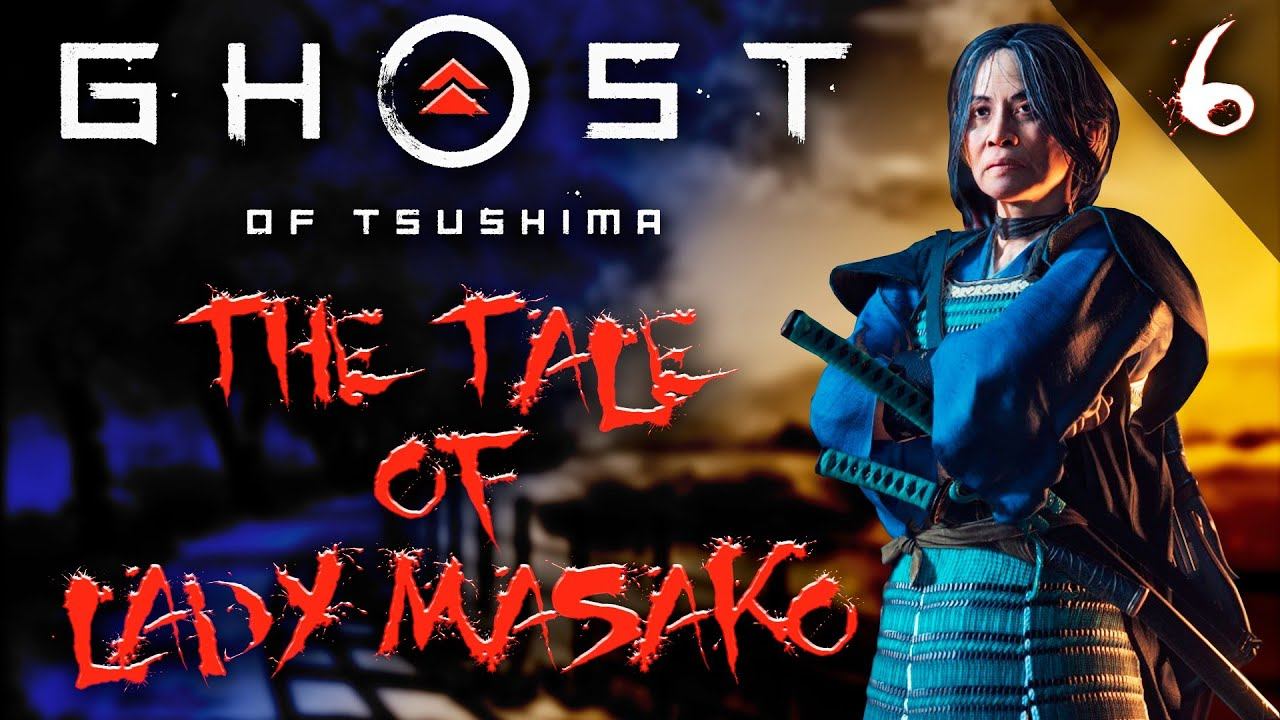 Ghost of Tsushima - История госпожи Масако - стрим,прохождение #6