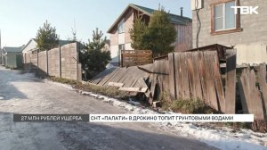 Потопы в СНТ «Палати» из-за строительства развязки в Дрокино