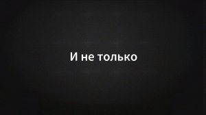 Луч Инквизиции