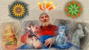 Гусли... Гайатри Ра