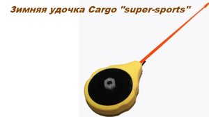 Обзор !! Зимняя удочка Cargo "super-sports" !!