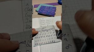 домашняя работа