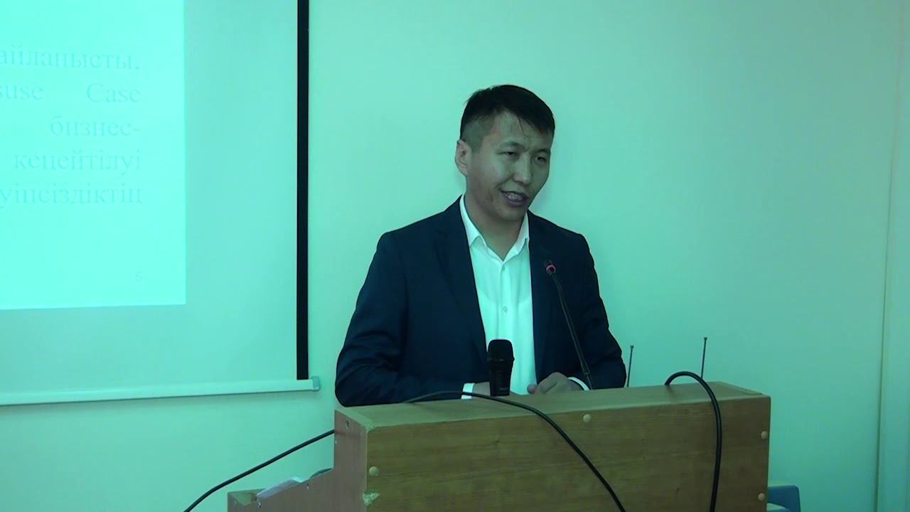 Защита диссертации PhD Муратхан Р. смотреть онлайн