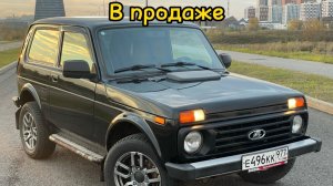 В продаже Лада Нива