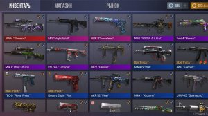 Собрал Красивый инвентарь за 700 голды/Standoff2