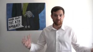 6 - Задачи менеджера при продаже