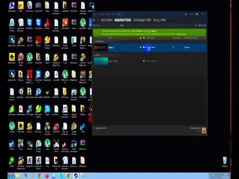 Дота2 магазин смотреть онлайн