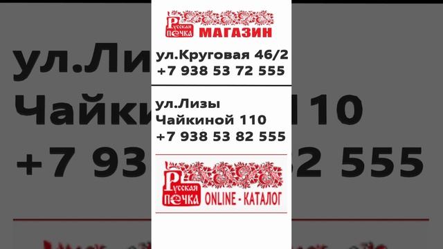 Ухват и чугунок для русской печки#shorts